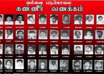 வல்வை படுகொலை இந்திய இராணுவத்தினரால் அரங்கேற்றப்பட்டது; மேலும் பல வரலாற்றுச் சம்பவங்கள்..!