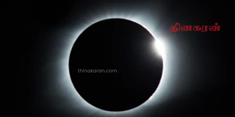 இலங்கையின் கிழக்குப் பகுதிகளில் முழுமையான சூரிய கிரகணம் அவதானிப்பு; மேலும் பல வரலாற்றுச் சம்பவங்கள்.!