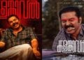 விரைவில் வெளியாகவுள்ள ‘களம்காவல்’..!