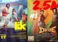 தீபாவளிக்கு வெளிவர இருக்கும் படம் எது?