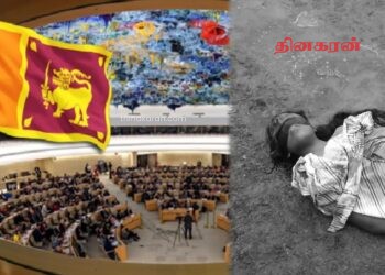 வலுவிழக்கும் இலங்கை தொடர்பான சர்வதேச விசாரணை.!