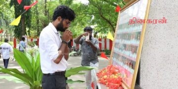 யாழ். பல்கலையில் நடைபெற்ற செஞ்சோலைப் படு கொ*லை நினைவேந்தல்.!