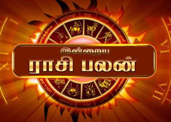 இன்றைய ராசி பலன்கள் – 10.08.2025