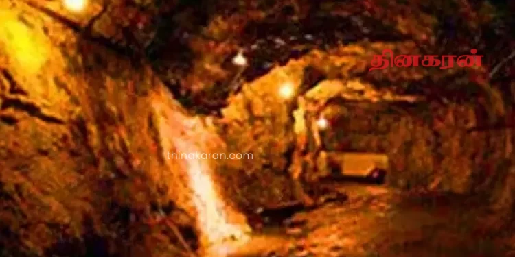 கொலம்பியாவில் இடிந்து விழுந்த தங்கச் சுரங்கம்!