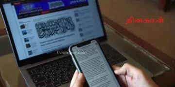 ஆப்கானிஸ்தானில் இணைய சேவைக்கு தடை விதித்த தலிபான் அரசு!