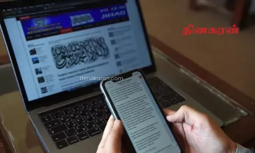 ஆப்கானிஸ்தானில் இணைய சேவைக்கு தடை விதித்த தலிபான் அரசு!