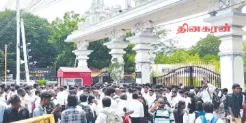 உயர்நீதிமன்றிற்கு வெடிகுண்டு மிரட்டல்!