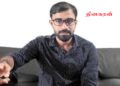 யாழ். ஊடகவியலாளர் மீது மிரட்டல்; இளங்குமரன் எம்.பி கண்டனம்.!