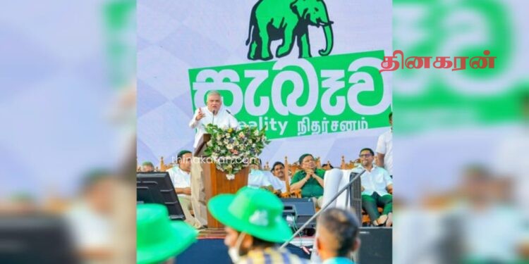 இன்று ஐ.தே.கவின் ஆண்டு விழா!