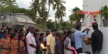 நெடுந்தீவில் தியாக தீபம் திலீபனின் நினைவு எழுச்சி நிகழ்வு!