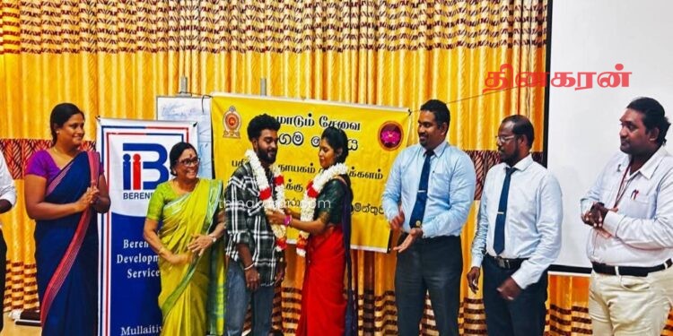 மக்கள் குறை நிவர்த்தி நடமாடும் சேவை.!