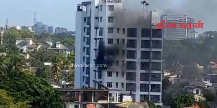 அடுக்குமாடிக் குடியிருப்பில் திடீரென ஏற்பட்ட தீ விபத்து.!