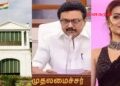 தமிழகத்தில் பல இடங்களில் வெடிகுண்டு மிரட்டல்!