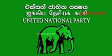 அனைத்து கட்சிகளையும் ஒரே மேடைக்கு கொண்டு வருவதே ஐ.தே.கவின் நிலைப்பாடாகும்!