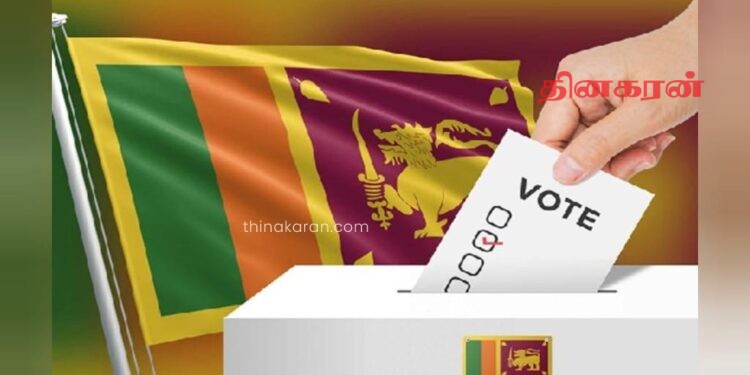 மாகாண சபைத் தேர்தலை காலவரையறையின்றி ஒத்திவைக்க அரசு தீர்மானம்?