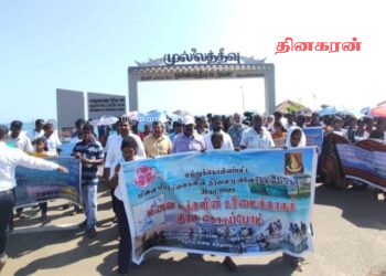 மீனவ மாநாட்டில் ரவிகரன் எம்.பி. பங்கேற்பு!