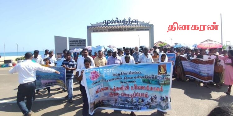 மீனவ மாநாட்டில் ரவிகரன் எம்.பி. பங்கேற்பு!