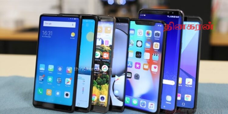 விலையுயர்ந்த கைபேசிகள் விலைக்கழிவில் விற்பனை என போலியான விளம்பரம் மூலம் பண மோசடி.!