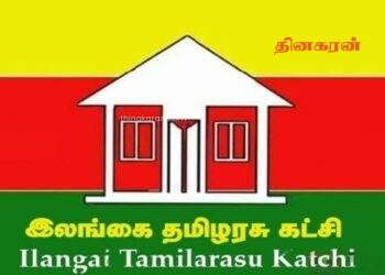 நாளை வவுனியாவில் கூடுகின்றது தமிழரசு.!