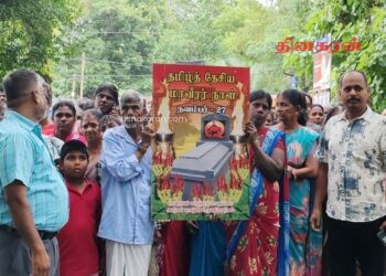 வவுனியாவில் இடம்பெற்ற மாவீரர்களின் பெற்றோர்களை கௌரவிக்கும் நிகழ்வு.!