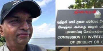 சரித ரத்வத்தே கைது.!