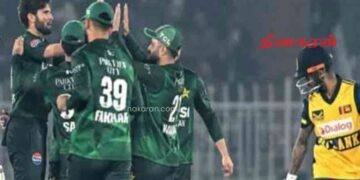 இலங்கையை வீழ்த்திய பாகிஸ்தான்!