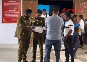 வவுனியா தேசிய கல்வியற் கல்லூரியில் திடீர் சோதனை.!