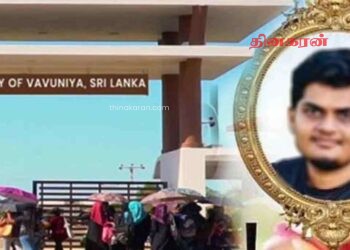 உயிரிழந்த பல்கலைக்கழக மாணவனின் உடற்கூற்று மாதிரிகள் கொழும்பிற்கு அனுப்பி வைப்பு!