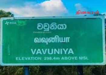 வவுனியாவில் 3,598 பேர் இடைத்தங்கல் முகாம்களில் தங்கவைப்பு.!
