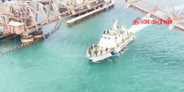 இந்திய கடலோர காவல்படைக்கு சொந்தமான ரோந்து கப்பல் தெற்கு கடல் பகுதிக்கு மாற்றம்.!