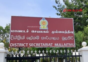 கிளீன் ஸ்ரீலங்கா மாபெரும் நடமாடும் சேவை மற்றும் விசேட மக்கள் நலன்புரி வேலைத்திட்டம்.!