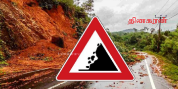 மண்சரிவில் சிக்கி மூவர் படுகாயம்.!