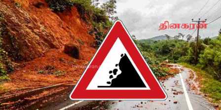 மண்சரிவில் சிக்கி மூவர் படுகாயம்.!