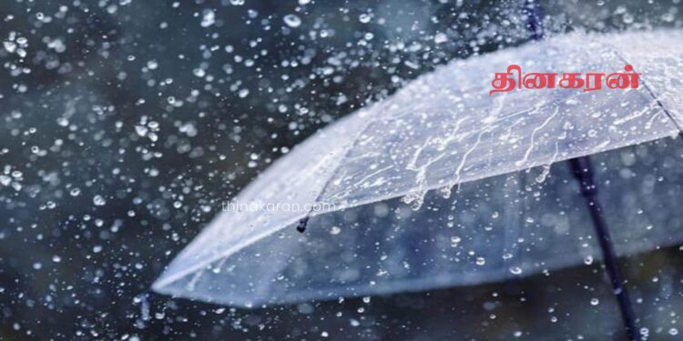 கொட்டி தீர்க்கப்போகும் கனமழை: விடுக்கப்பட்டுள்ள எச்சரிக்கை!