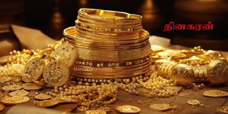 2025 ஆம் ஆண்டு உலக சந்தையில் தங்க விலையில் ஏற்பட்ட மாற்றம்!