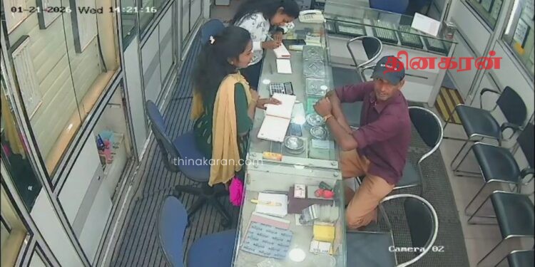 தங்க நகை திருடிய நபர் கைது.!