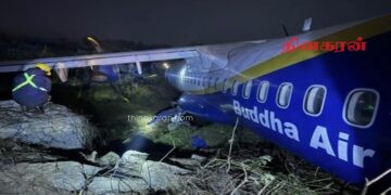 நேபாளத்தில் தரையிறங்கும் போது சறுக்கிய புத்தா ஏர் விமானம்!