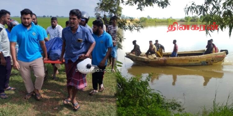 முதலை இழுத்துச் சென்ற இளம் குடும்பஸ்தர் சடலமாக மீட்பு.!