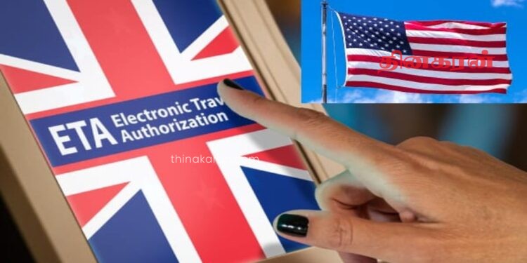 அமெரிக்கர்களுக்கான புதிய UK ETA விதி – பிரித்தானிய பயணத்தில் மாற்றம்.!