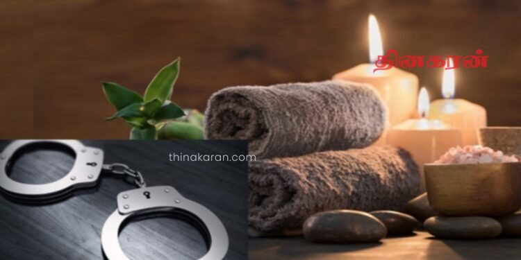 மசாஜ் நிலையம் என்ற போர்வையில் இயங்கி வந்த விபச்சார விடுதி; சிக்கிய பெண்கள்.!
