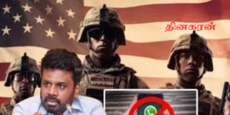 வட்ஸ்அப் தொடர்பாக இலங்கையில் அரசாங்கம் அதிரடி நடவடிக்கை!