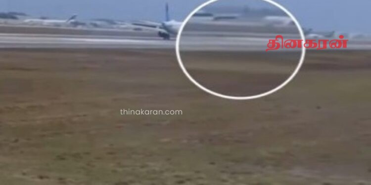 தரையிறங்கிய வேளை கழன்று விழுந்த சக்கரம்; அதிஸ்டவசமாக தப்பிய விமானம்!
