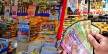 அத்தியாவசிய உணவுப்பொருட்களின் விலை தொடர்பில் வெளியான அறிவிப்பு.!