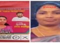 உயிர் அச்சுறுத்தல் காரணமாக என்.பி.பி  பிரதேச சபை உறுப்பினர் நாட்டை விட்டு தப்பியோட்டம்.!