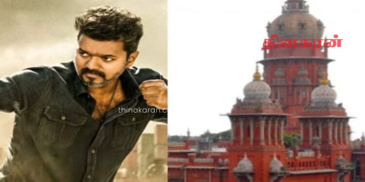 ஜன நாயகன் திரைப்பட வெளியீட்டில் சர்ச்சை – சற்றுமுன் நீதிமன்றத்தின் உத்தரவு.!