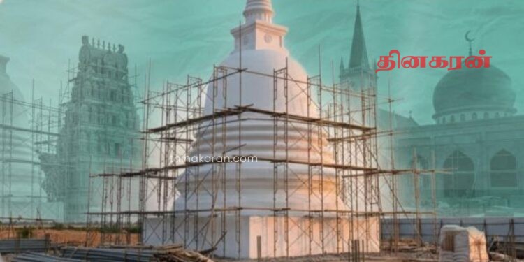 மத வழிபாட்டுத் தலங்களை புனரமைப்பதற்கான தேசிய வேலைத்திட்டம் நாளை ஆரம்பம்..!
