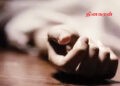 விபத்தில் சிக்கி ஒருவர் உயிரிழப்பு.!