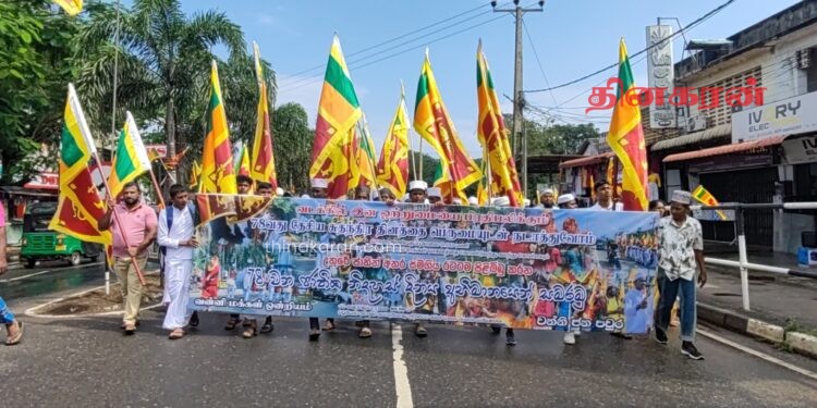 வடக்கில் இன ஒற்றுமையை பிரதிபலிக்கும் நோக்குடன் முன்னெடுக்கப்பட்ட நடைபவனி.!