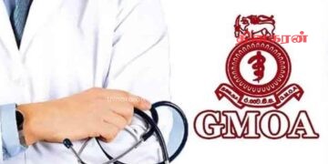 தொழிற்சங்க நடவடிக்கை மென்மேலும் தீவிரமாகும்.!