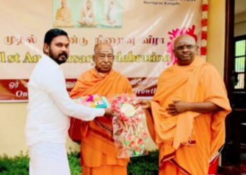 கொட்டகலை சிவானந்த நலன்புரி நிலையத்தின் முதலாம் ஆண்டு நிறைவு விழா.!